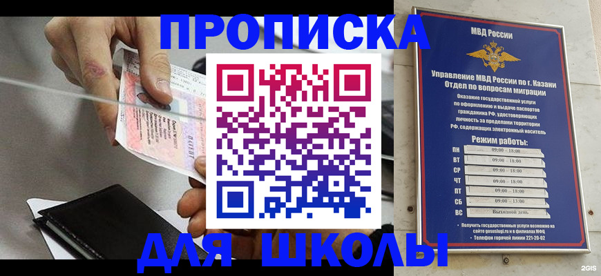 где прописаться в Нытве