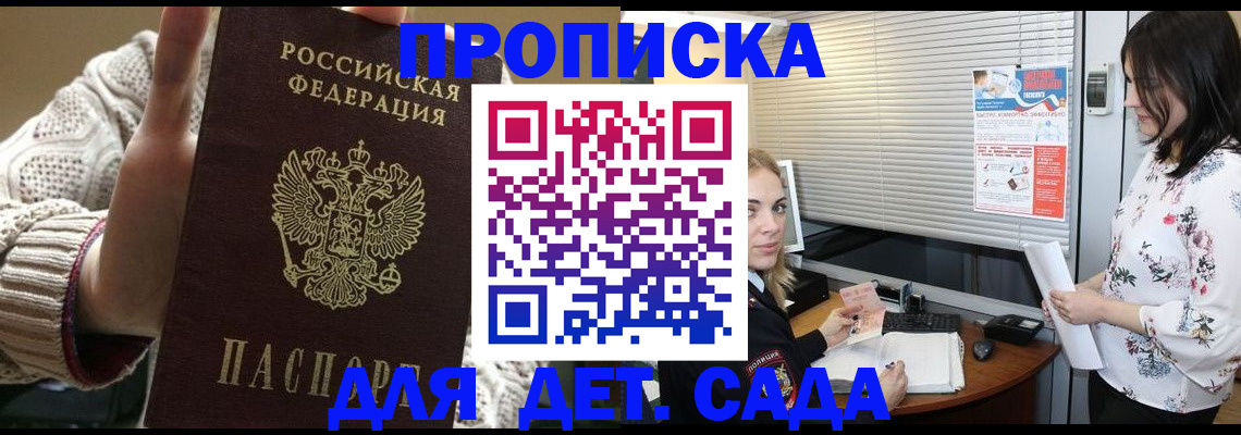 пропишу в квартире в Нытве